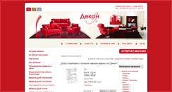 Desktop Screenshot of mebel-dekon.ru